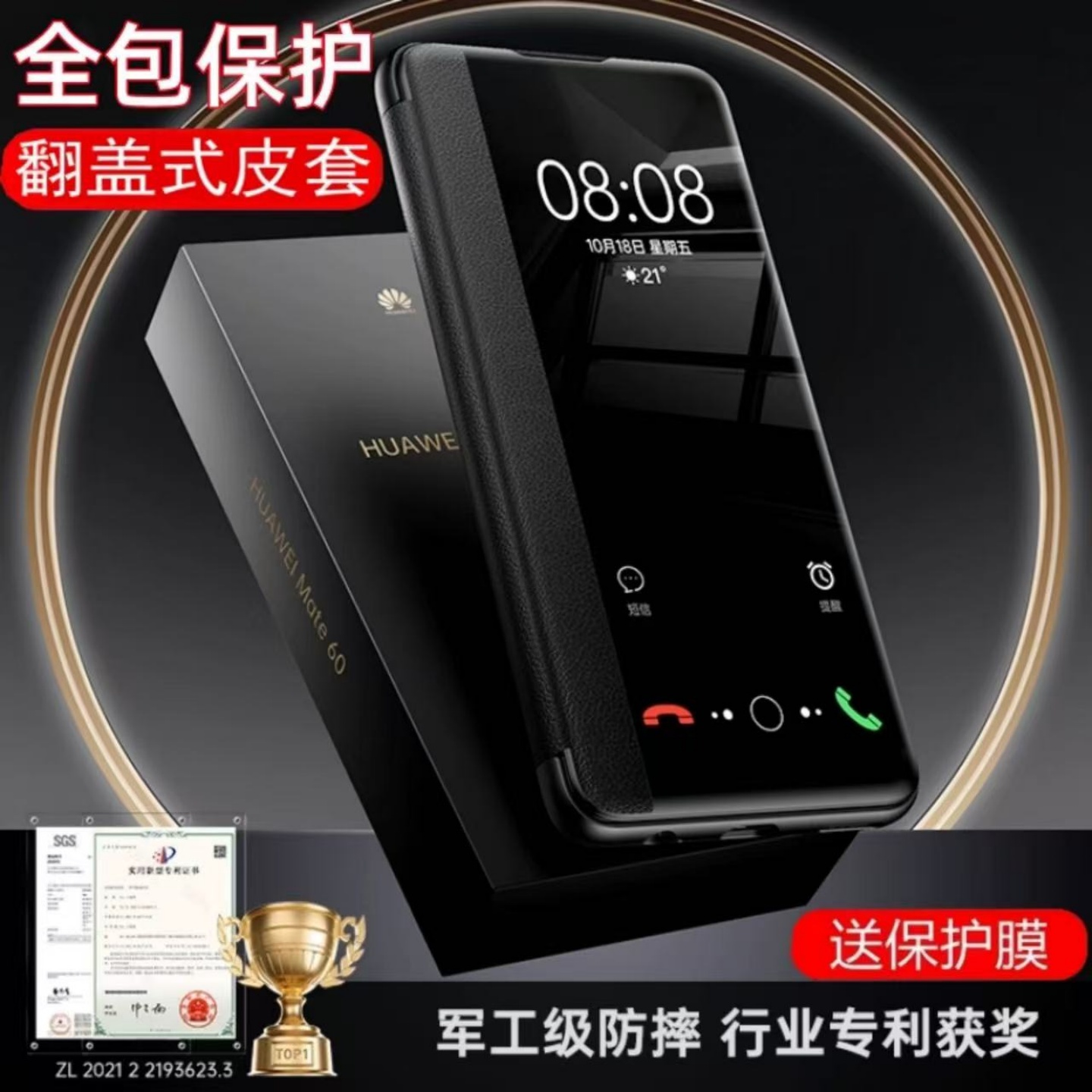 适用于华为麦芒40手机壳卖萌40保护套麦忙30防摔卖萌20潮男女麦茫11前后全包迈盲四十TYH651M-02翻盖皮套641