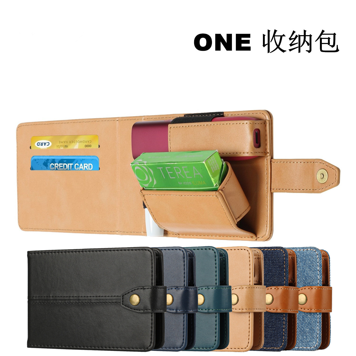 适用IQO ILUMA ONE6代7代/MULTI皮套收纳包便携多功能保护套Case