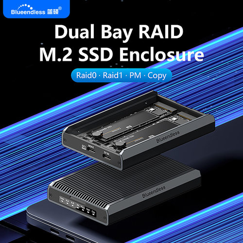 M.2NVMESSDEnclosure