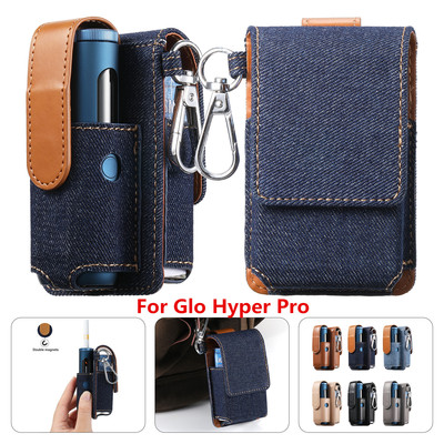 适用Glo Hyper Pro收纳包保护壳GLO HYPER PRO CASE Cover皮套box