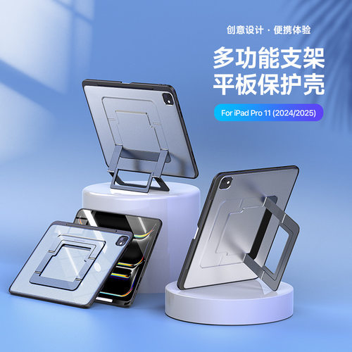适用苹果iPad 11 protection case Air11/13 back cover pro13壳