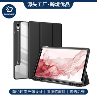 适用Samsung三星galaxy Tab S10ultra Case S9plus Cover S9FE壳