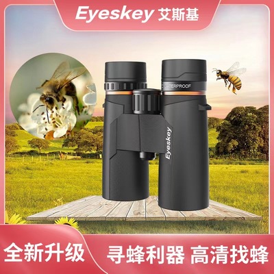 艾斯基新巡天超清ED专业级寻蜂专用双筒望远镜高倍夜视旅游观光用