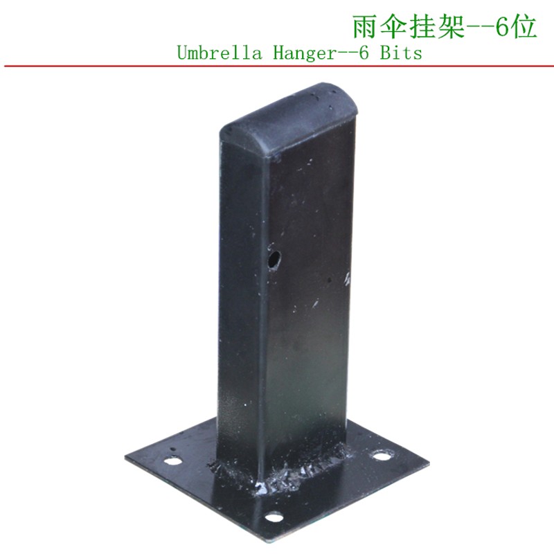酒店雨伞桶放雨伞架子伞筒家用伞架收纳架伞架子雨伞架挂壁雨伞架