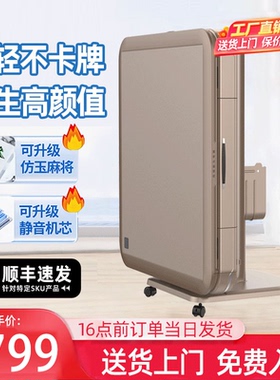 雀友云牌官方旗舰店【防卡牌防侧翻】折叠麻将机全自动家用餐桌两