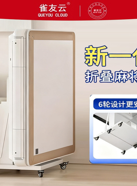 雀友云牌新款麻将机全自动家用静音四口机电动折叠机麻将桌餐桌两