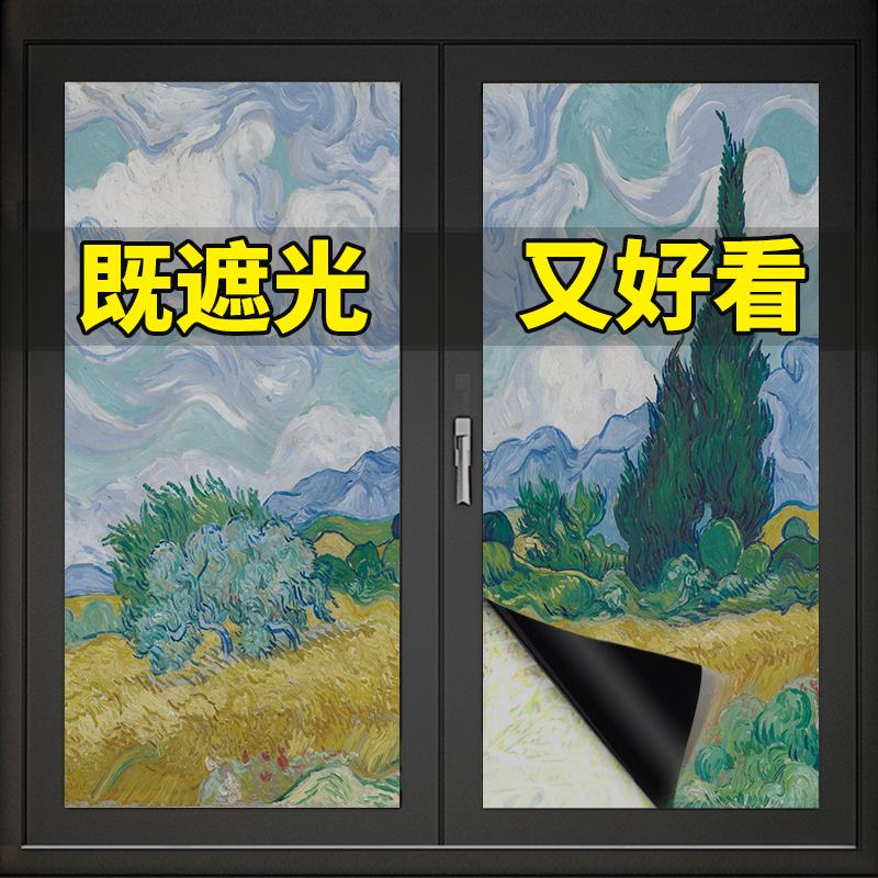 全遮光磨砂玻璃贴纸创意风景油画装饰定制阳台卧室窗户遮阳神器图片