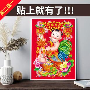 年画娃娃送子图宝宝画报墙贴备孕男女龙凤胎海报求子大胖小子助孕