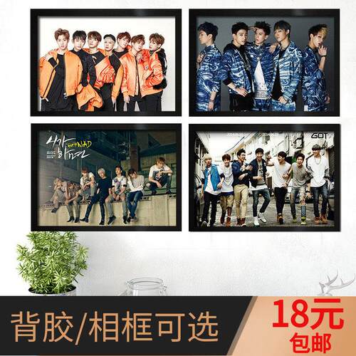 got7王嘉尔海报段宜恩Never Ever写真照片墙贴定制宿舍壁纸装饰画