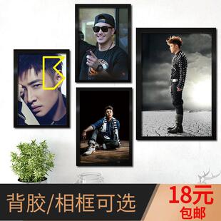 潘玮柏海报定制中国有嘻哈说唱装饰画明星歌手明星写真照片墙自粘