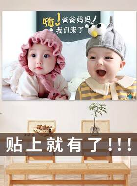 年画娃娃送子图宝宝画报墙贴备孕男女龙凤胎海报求子大胖小子助孕