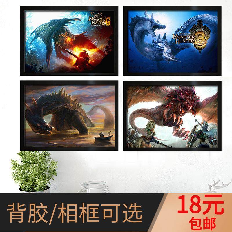 怪物猎人/地平线黎明时分/塞尔达传说荒野之息动漫游戏海报装饰画