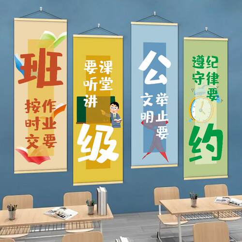 班级教室墙面布置装饰励志标语挂画托管班自习室学习文化墙贴海报