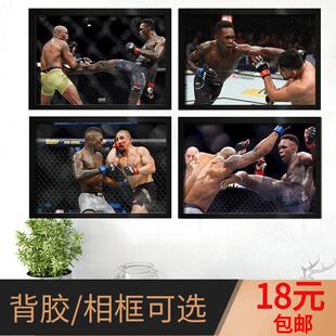 黑龙阿迪萨亚海报ufc明星格斗搏击拳馆墙贴MMA壁纸装饰画定制挂图