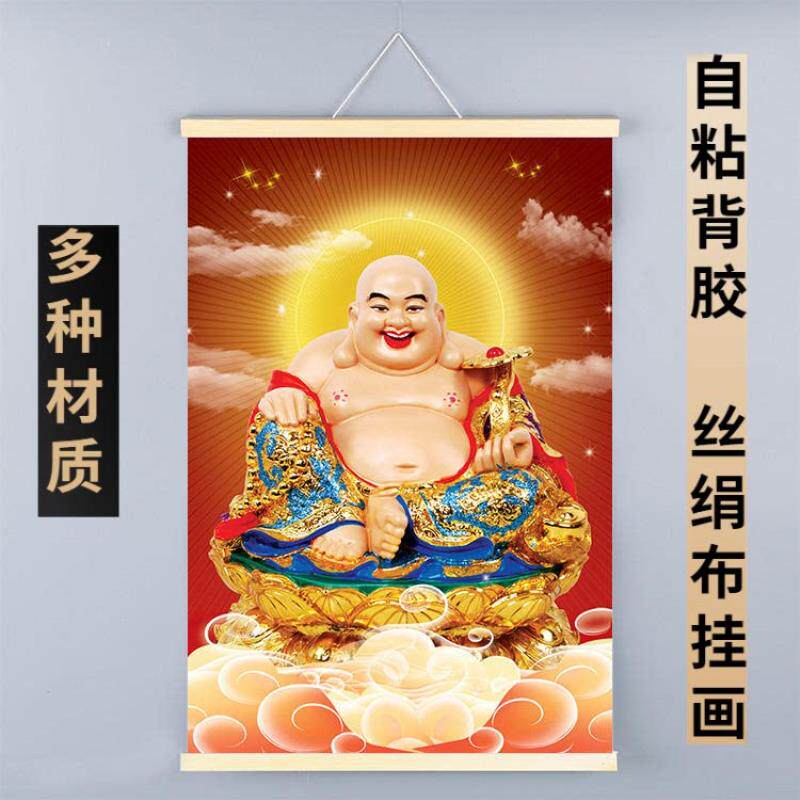 弥勒佛背景墙挂画画像大笑佛堂装饰壁画佛像图片笑口常开大肚佛