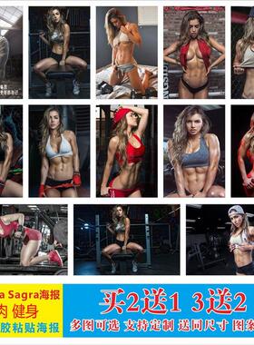 Anllela Sagra安内拉桑格拉马甲线健身减肥励志美女海报宿舍贴纸0