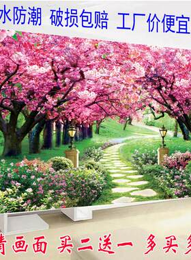 风景画海报樱花小道客厅过道装饰画卧室床头温馨浪漫墙贴画无框画