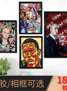 痞子阿姆Eminem埃米那姆hiphop说唱海报嘻哈饶舌歌手音乐会所挂画
