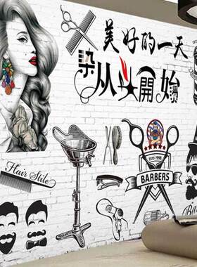 复古美女发廊化妆理发店怀旧时尚个性背景形象墙贴壁纸装饰壁画