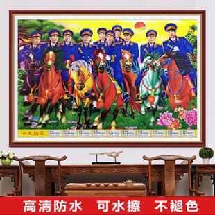 十大将军画像十大将军骑马图骑马将军开国元勋一代元戎中堂画贴画