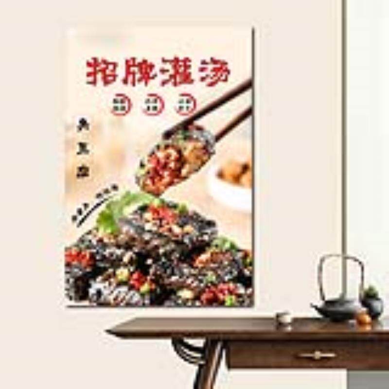 灌汤臭豆腐海报美食小吃图画打印照片自粘贴纸招牌设计广告布KT板