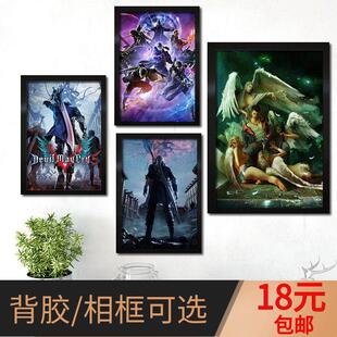 鬼泣5海报但丁维吉尔尼禄 第五人格游戏网吧宿舍装饰挂画自粘壁纸
