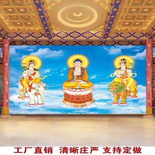 华严三圣装饰画工艺画像释加牟尼佛文殊普贤菩萨佛堂自粘贴画挂画