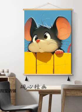 生肖龙蛇马猴年装饰画可爱动物萌版玄关卧室生日礼物布艺挂画