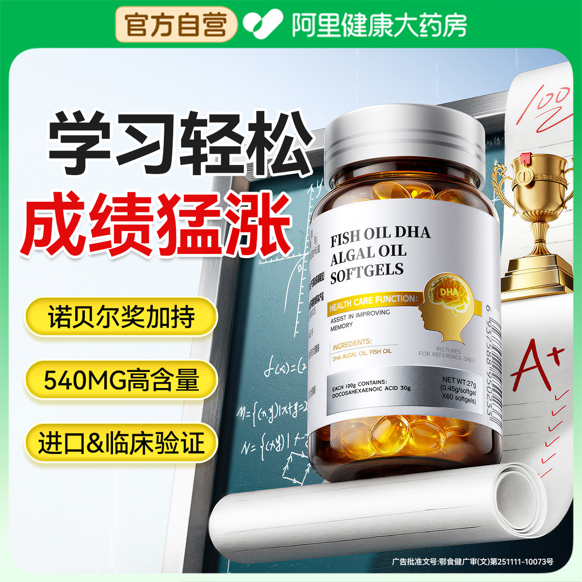 欧盟认证&德国进口【学霸专用】