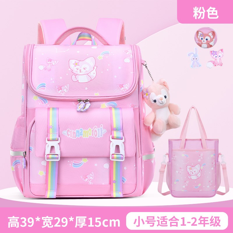 书包女小学生一二三到六年级x女生防水减负轻便护脊大容量双肩背