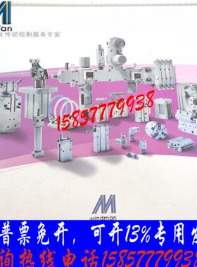 25-型台湾MC//气缸T具金114050/J-/3225T/薄系列2050MC12/J治器-