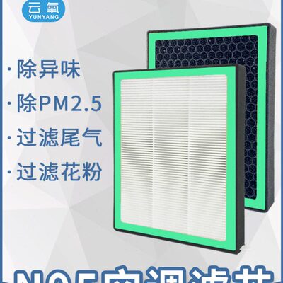 空调滤芯H格.E器豪越N9清VEP5活性炭PHVM包邮/嘉际5防/M2适配吉利