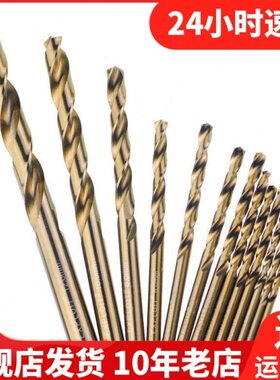 it专用开E钻头金属麻花xp0拓高速钢22加长麻花钻打孔1不锈钢lo60