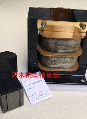 2 全铜-冲床MMN吸力30牵引流NQ大功率15M电磁铁电磁铁150交用