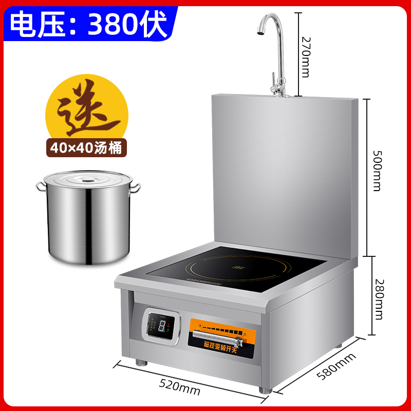 商用电磁b炉8000W厨房平面6000W熬汤炉大功率15KW饭店卤肉低汤炉