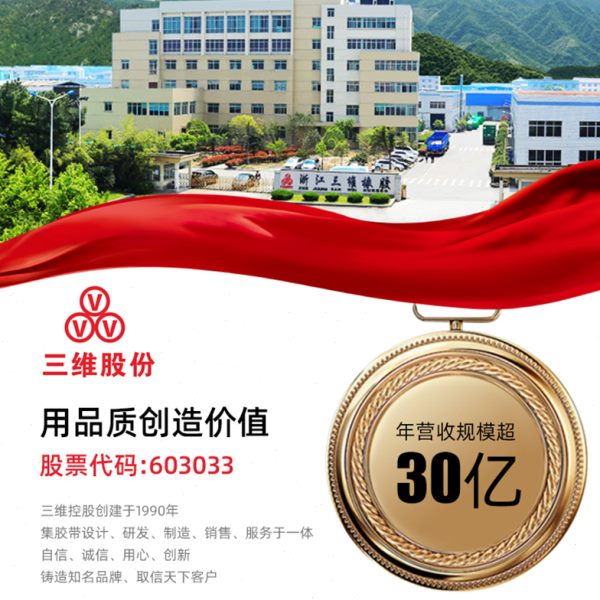 三维三角皮带传动带SPA2300/SPA2332/SPA2350/SPA2360/SPA2382
