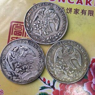 包老银元保真鹰包洋老古币真品银币大洋