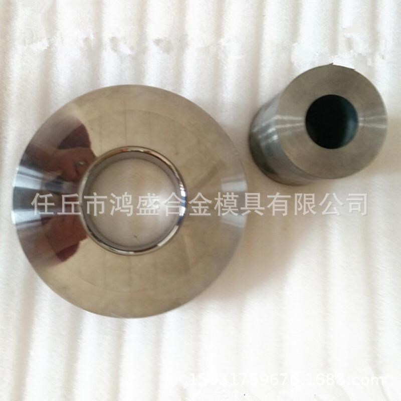 专业生产硬质合金拉伸模具,钨C钢拉伸模具,合金拉伸模具。