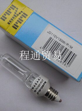 AK 岩崎（11灯泡EIM150S电气YA0PIW素11 卤迷你W E DJ/V）/现货E