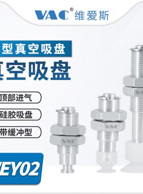 d9/30真空吸盘40轻W215/型/6/1E20/0金Y/ 带13吸盘-种多/具+0缓冲
