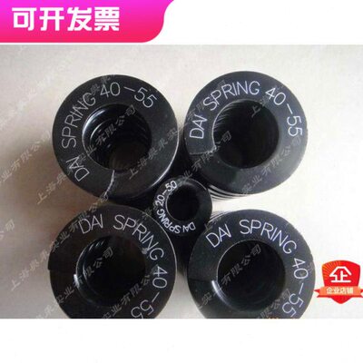 弹簧08*35日5506570***45标25矩形9*0模具弹簧10527黑色12*** **