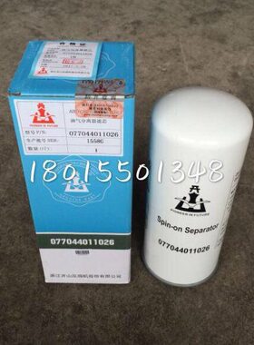 分926包邮油分原装21420077.5瓦瓦400110油70700千607分油11千