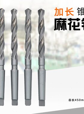 加长42/45038/总141/36锥柄麻花钻头/特/40mmmm//3032359/长2长/3