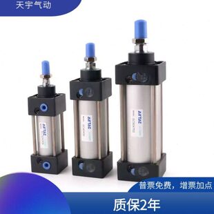 X1253625 0X050标准075 X7X气缸X102050X1250X8SCXX11050S