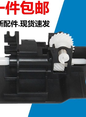 京瓷FS1040 1020 1060 1025 1120 1125下R粉废粉盒显影仓驱动齿轮