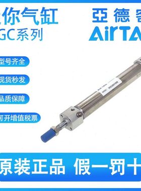 225X075//1250/37550迷你625原装SC/150气缸亚德客0/-MG20///10