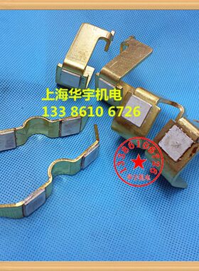 85ZA150A银触四静级 /动20组二 接触器-头触点150头% C0 触