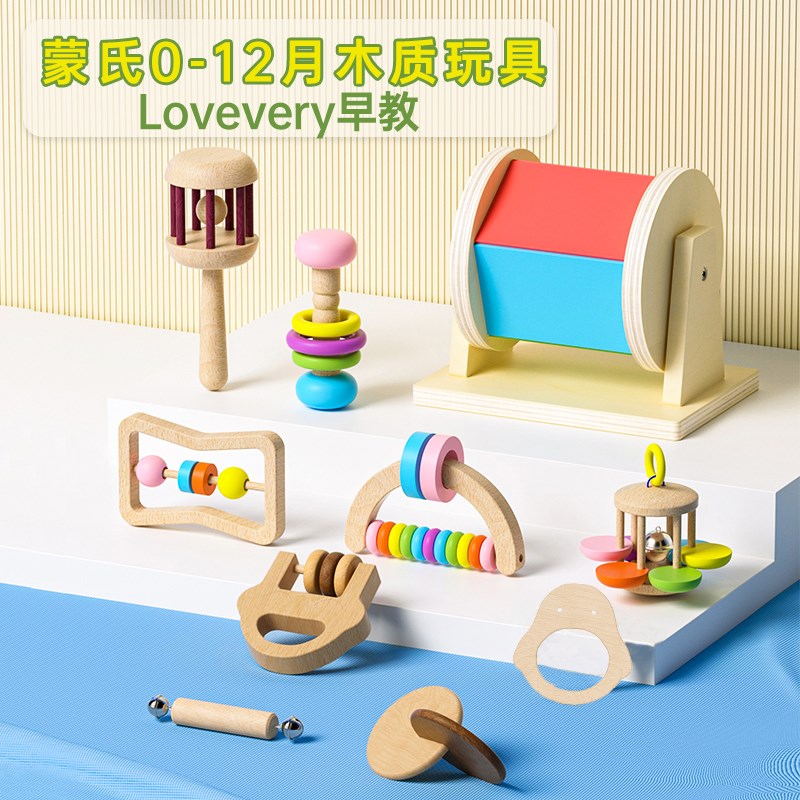 蒙氏早教玩具实木Lovevery0-12G月盒子套装平替宝宝婴儿益智纺织