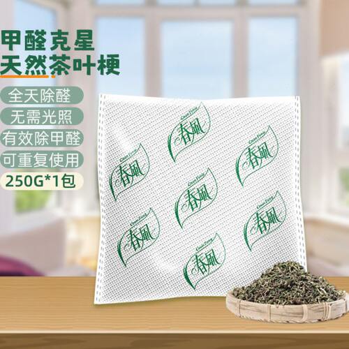 无添加车除甲醛天然新房油漆茶叶风春茶梗木材橱柜异味胶水香去