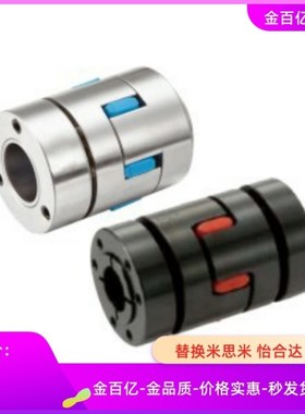 DCJ36-D65-d22-30联轴器31-D40/D55/D80-24I-14/15/12/E8/10/20/4